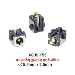 Dc Jack Asus K55
