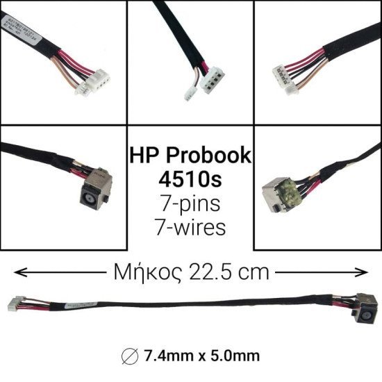 Dc Jack Hp Probook 4510S Dc Jack Hp Probook 4510S
