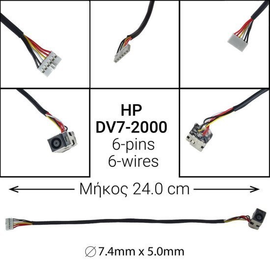 Dc Jack Hp Dv7-2000