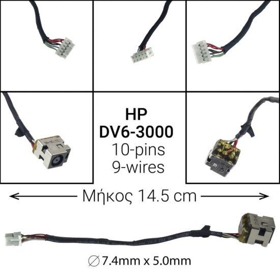 Dc Jack Hp Dv6-3000 Dc Jack Hp Dv6-3000
