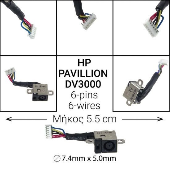 Dc Jack Hp Pavilion Dv3000 Dc Jack Hp Pavilion Dv3000