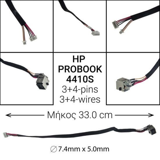 Dc Jack Hp Probook 4410S Dc Jack Hp Probook 4410S