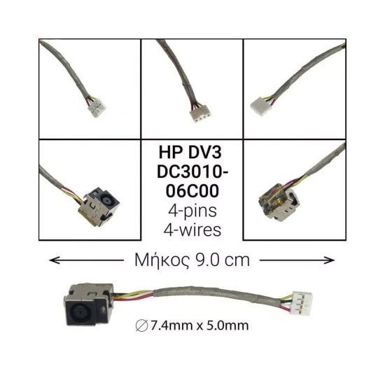 Dc Jack Hp Dv3 Dc301006C00 Dc Jack Hp Dv3 Dc301006C00