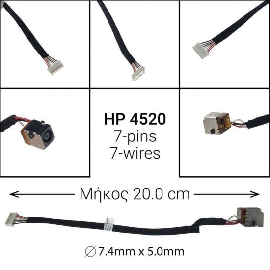 Dc Jack Hp 4520