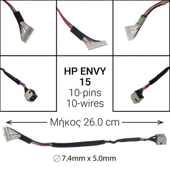 Dc Jack Hp Envy15 Dc Jack Hp Envy15