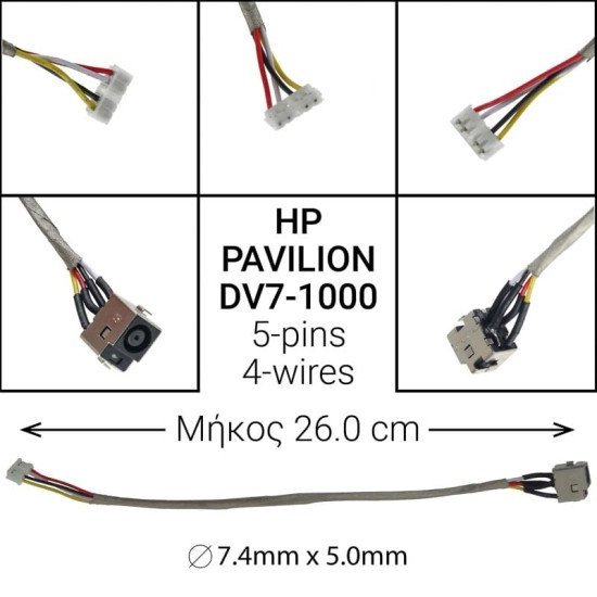 Dc Jack Hp Pavilion Dv7 Dv7-1000 Dc Jack Hp Pavilion Dv7 Dv7-1000