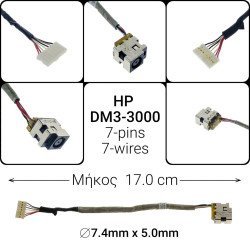 Dc Jack Hp Dm3-3000 Dc Jack Hp Dm3-3000