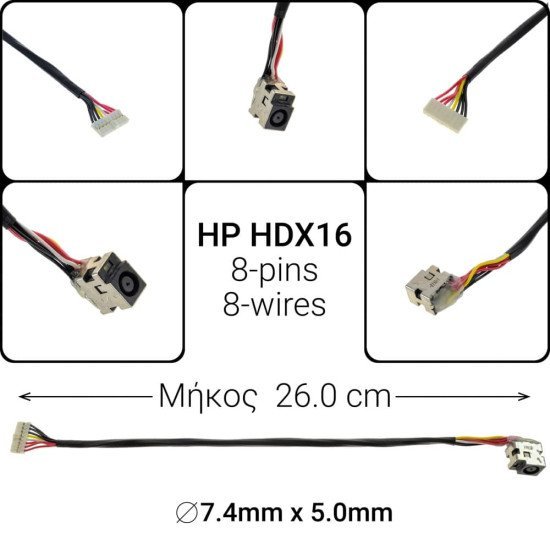 Dc Jack Hp Hdx16