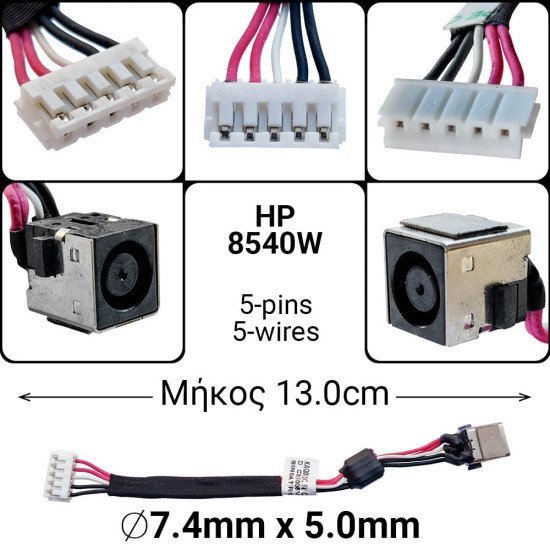 Dc Jack Hp 8540W Dc Jack Hp 8540W