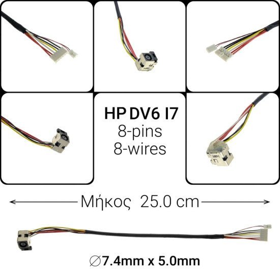 Dc Jack Hp Dv6 I7