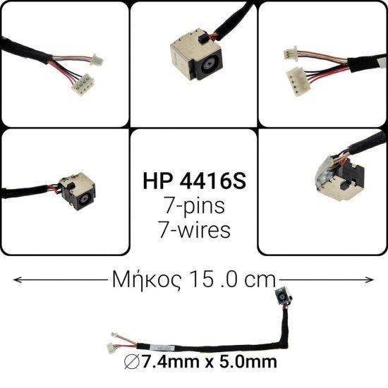 Dc Jack Hp 4416S Dc Jack Hp 4416S