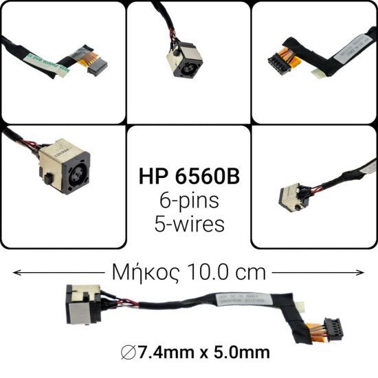 Dc Jack Hp 6560B Dc Jack Hp 6560B