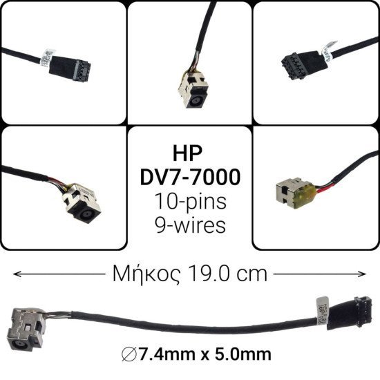 Dc Jack Hp Dv7-7000 10-Pin