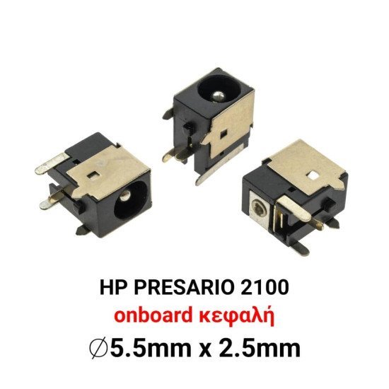 Dc Jack Hp Presario 2100 Dc Jack Hp Presario 2100