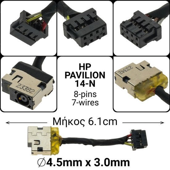 Dc Jack Hp Pavilion 14-N 15-N Dc Jack Hp Pavilion 14-N 15-N
