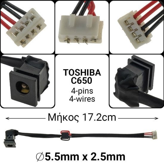 Dc Jack Toshiba C650 (Μακρύ) Dc Jack Toshiba C650 (Μακρύ)