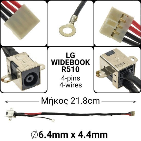 Dc Jack Lg R510 Dc Jack Lg R510