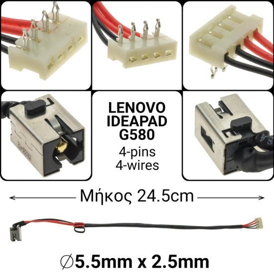 Dc Jack Lenovo Ideapad G580, G470 Dc Jack Lenovo Ideapad G580, G470