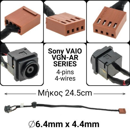 Dc Jack Sony Vaio Vgn-Ar (24Cm) Dc Jack Sony Vaio Vgn-Ar (24Cm)