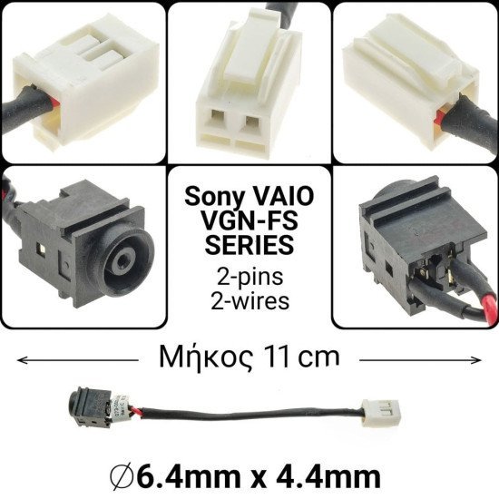 Dc Jack Sony Vaio Vgn-Fs Dc Jack Sony Vaio Vgn-Fs