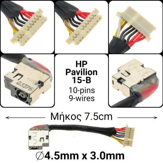 Dc Jack Hp 15-B