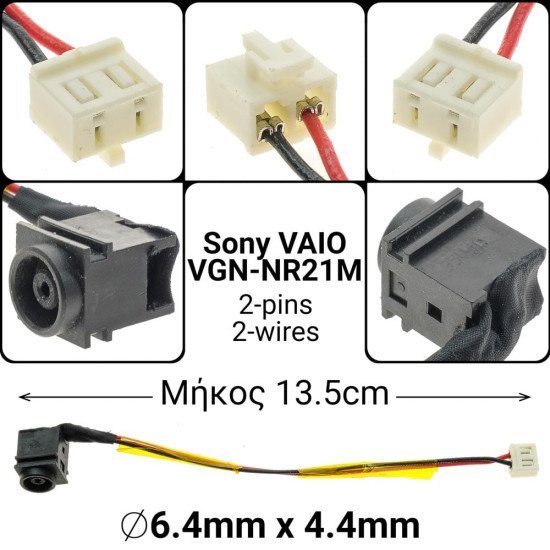 Dc Jack Sony Vaio Vgn-Nr21M, Pcg-7134M Dc Jack Sony Vaio Vgn-Nr21M, Pcg-7134M