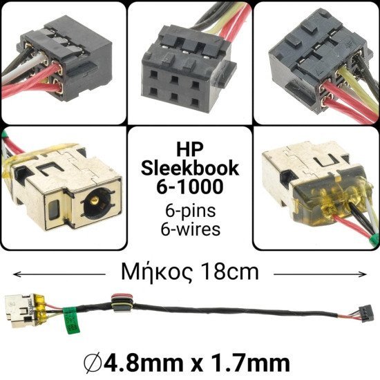 Dc Jack Hp Sleekbook 6 Dc Jack Hp Sleekbook 6