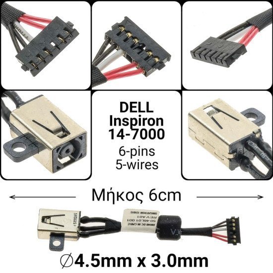 Dc Jack Dell Inspiron 14-7437, 14-7000 Dc Jack Dell Inspiron 14-7437, 14-7000