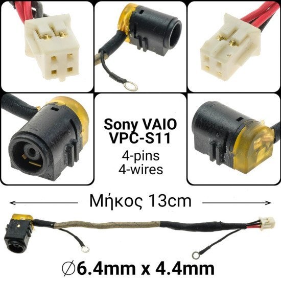 Dc Jack Sony Vaio Vpc-S11 Dc Jack Sony Vaio Vpc-S11