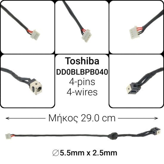 Dc Jack Toshiba Satellite L750 Dc Jack Toshiba Satellite L750