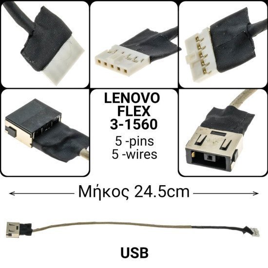 Dc Jack Lenovo Flex 3-1560 Dc Jack Lenovo Flex 3-1560