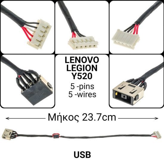 Dc Jack Lenovo Legion Y520 Dc Jack Lenovo Legion Y520