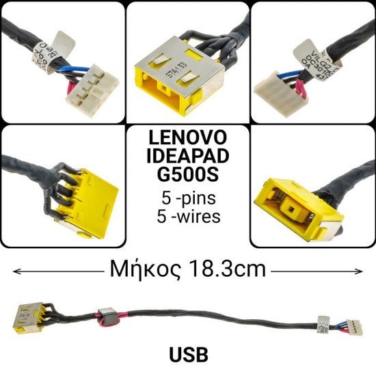 Dc Jack Lenovo Ideapad G500S Dc Jack Lenovo Ideapad G500S