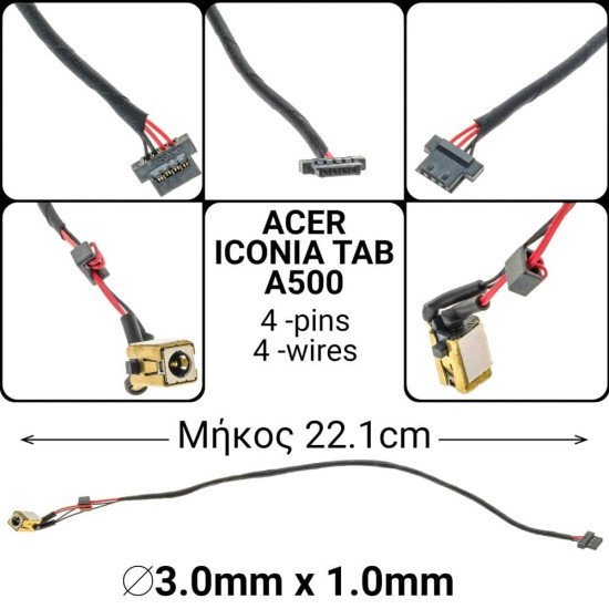 Dc Jack Acer Iconia Tab A500 Dc Jack Acer Iconia Tab A500