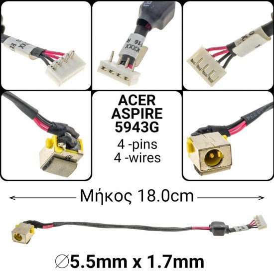 Dc Jack Acer Aspire 5943G Dc Jack Acer Aspire 5943G