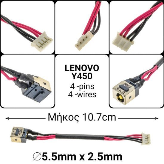 Dc Jack Lenovo Y450 Dc Jack Lenovo Y450