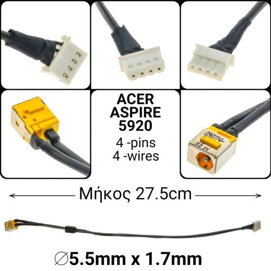 Dc Jack Acer Aspire 5920 Dc Jack Acer Aspire 5920