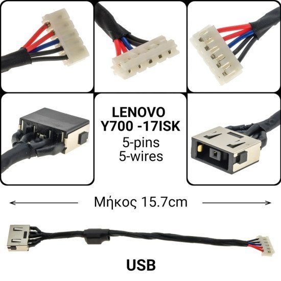 Dc Jack Lenovo Y700-17Isk Dc Jack Lenovo Y700-17Isk
