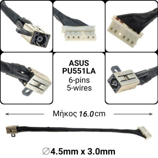 Dc Jack Asus Pu551La Dc Jack Asus Pu551La