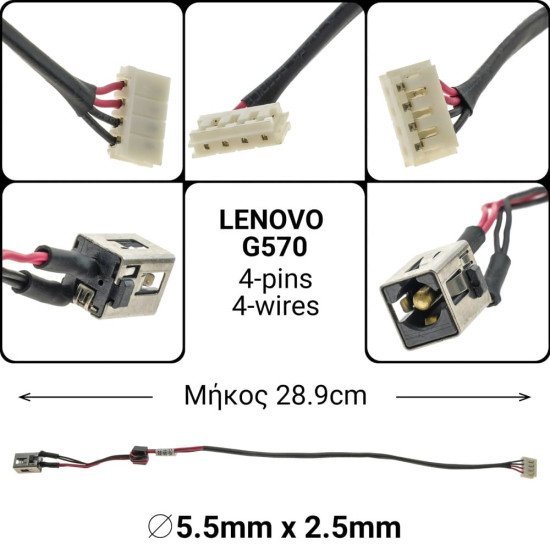 Dc Jack Lenovo Ideapad G580 Dc Jack Lenovo Ideapad G580
