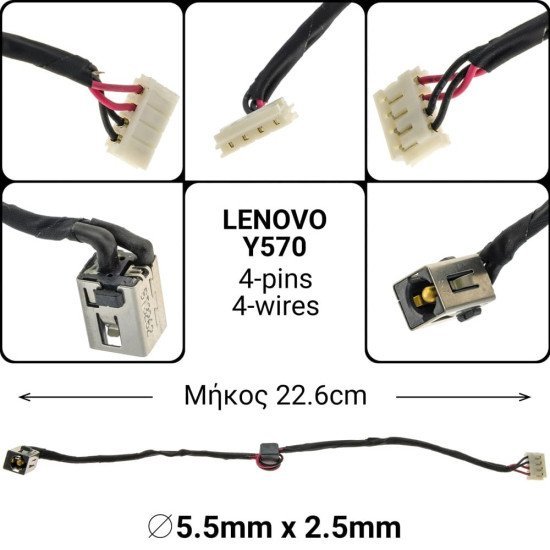 Dc Jack Lenovo Ideapad Y570 Dc Jack Lenovo Ideapad Y570