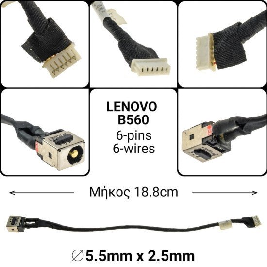 Dc Jack Lenovo Ideapad B560 Dc Jack Lenovo Ideapad B560