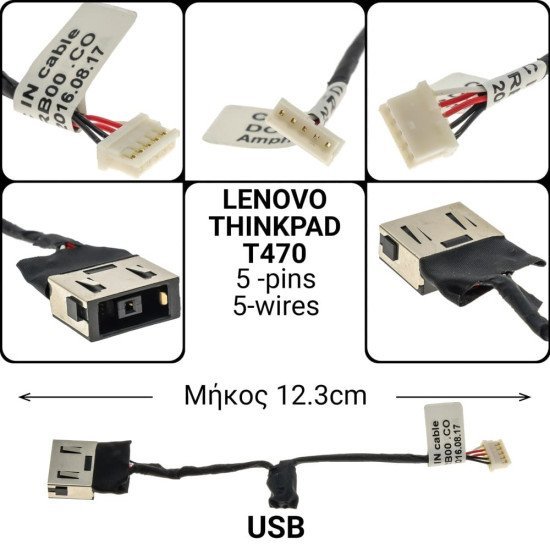 Dc Jack Lenovo Thinkpad T470 Dc Jack Lenovo Thinkpad T470