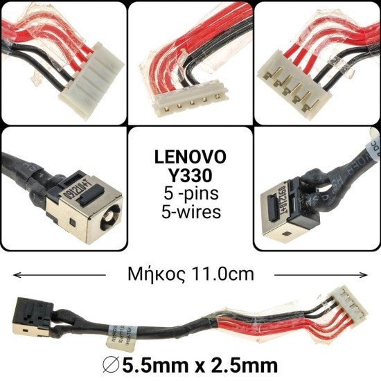 Dc Jack Lenovo Y330 Dc Jack Lenovo Y330