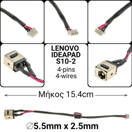 Dc Jack Lenovo Ideapad S10-2 Dc Jack Lenovo Ideapad S10-2