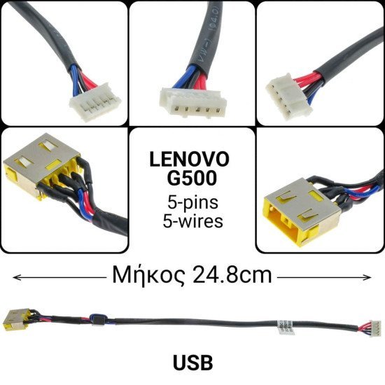 Dc Jack Lenovo Ideapad G500 Dc Jack Lenovo Ideapad G500
