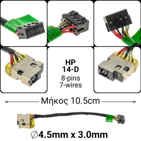 Dc Jack Hp 14-D Dc Jack Hp 14-D