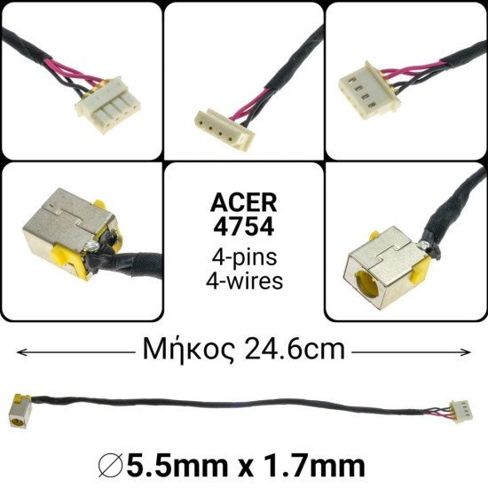 Dc Jack Acer 4754 Dc Jack Acer 4754