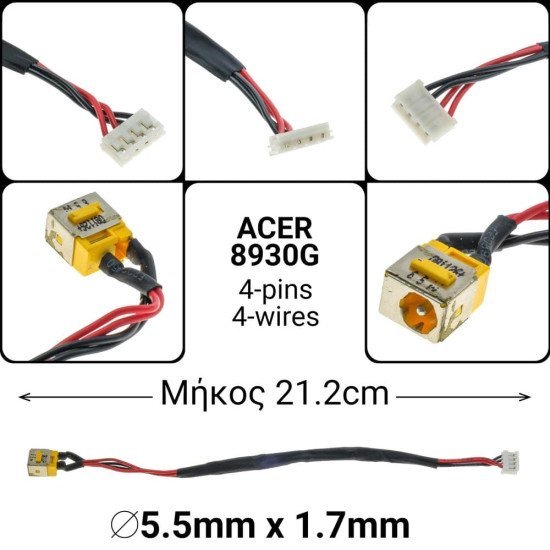 Dc Jack Acer 8930G Dc Jack Acer 8930G