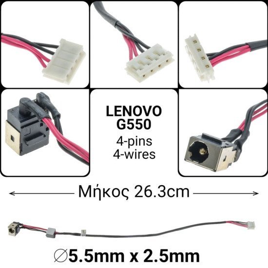 Dc Jack Lenovo G550 Dc Jack Lenovo G550